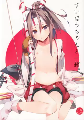 [Aihara] Maiden Problems