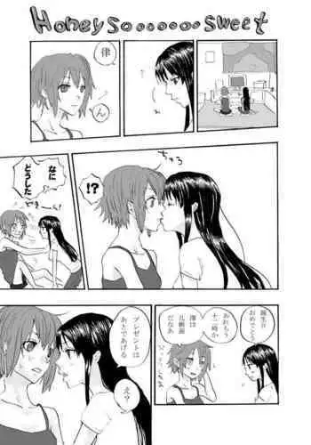 夏イベポイント報酬カーマちゃん