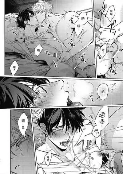 Platinum Blood | 白金之血 1-4