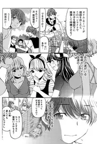 [Kobayashi Takumi] Crystal Days Ch. 1-13