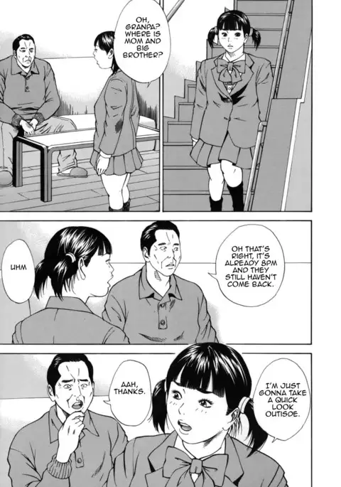 Kinshin Goukan | Near Relation Rape