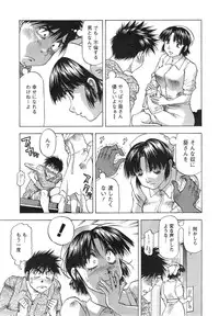 Action Pizazz DX 2015-01