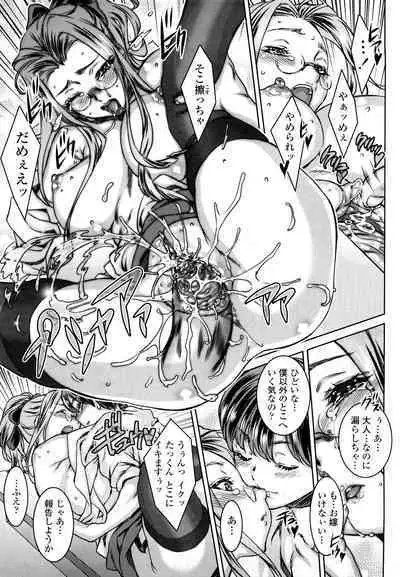 Situations for just the two of us