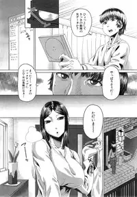 COMIC Mugen Tensei 2015-02