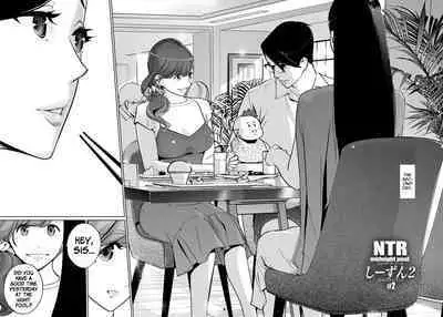 NTR Midnight Pool Season 2 #2