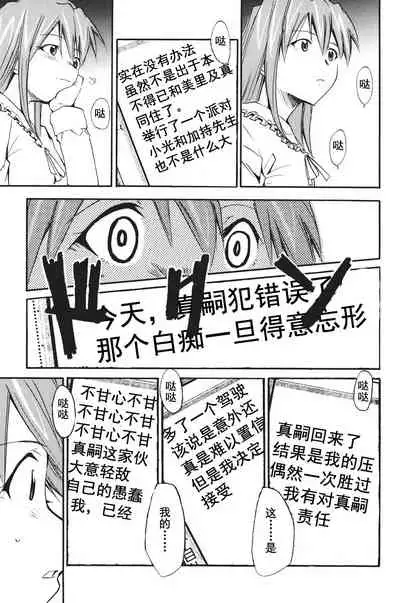 RETAKE总编集