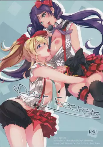 (C85) [MuraMura Pocky, Sinosino (Kasumi, Sinohara Sinome)] Marshmallow Mischief (Love Live!)