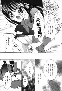 [Anthology] Pure Petit Vol. 11