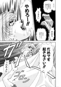 [Nagare Ippon] Charm Point [Decensored]