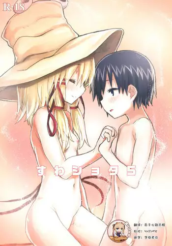 輪姦されたJKその後