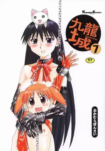 Manga Bon 2013-02