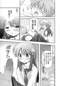 [Anthology] Moe Hime Vol. 2