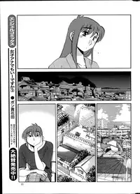 [Tsuya Tsuya] Hirugao Ch. 1-2, 4, 14-32
