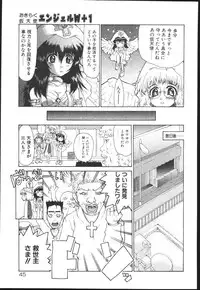[Kaorunaoko Sakakibara] Chichi Bust