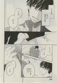 Daria 2015-02