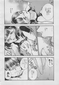 comic Genra 2003-10
