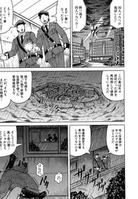 COMIC MUJIN 2010-10