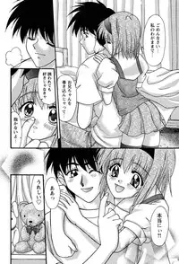 [Yumeori Amu] Miyo-chan no Houkago