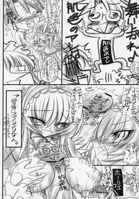 [Jipohou (Various)] Obakasaan. (Rozen Maiden)