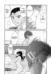 [TsuyaTsuya] Tatoeba Haha Ga 6 [English] [Sei-Jin]