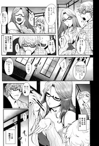 COMIC Mugen Tensei 2016-05