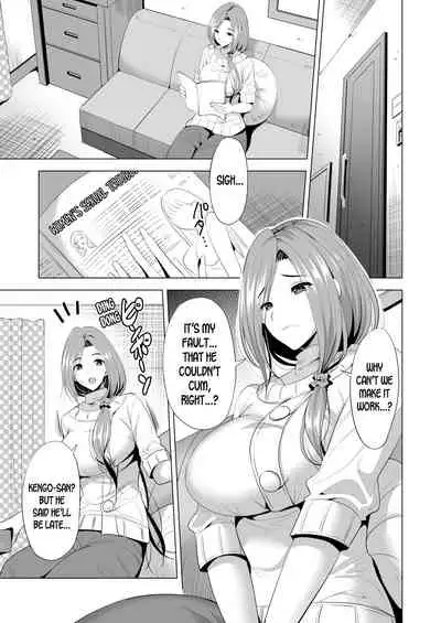 Swapping Koushuu
