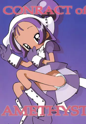 Waki o Miru Tabi Omoidase