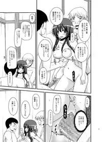 [valssu (Charu)] Roshutsu Shoujo Nikki 21 Satsume [Digital]