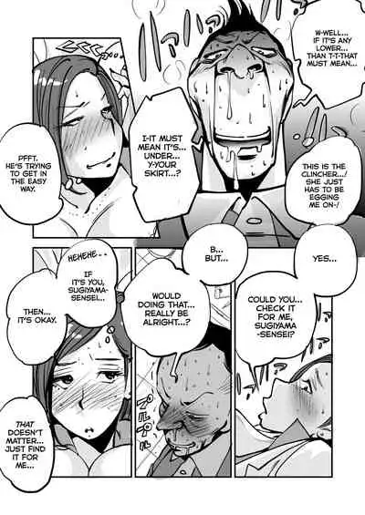 [nu-] oh! My Skin -Hokenshitsu Hen- | oh! My skin -Infirmary- [English] [Dummie]