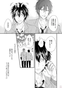 GATEAU 2018-03