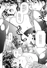 (C54) [Shadow's (Kageno Illyss)] Shadow's