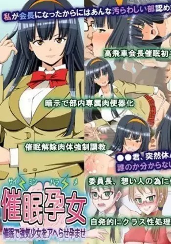 うちの上司が偽宦官で、後宮で秘密の溺愛生活しちゃってます 1-2