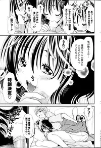 COMIC Potpourri Club 2013-07