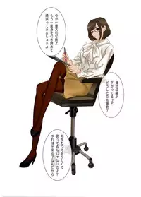 [Fuuga] M-kko Roshutsu ~ Mitsukareba Nikubenki ~ 3