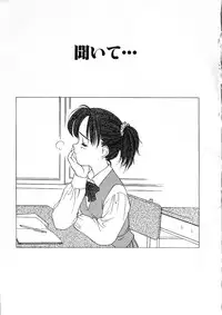 [Kageno Illyss] Katachi