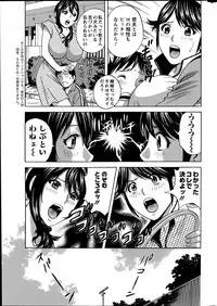 [Hidemaru] Hustle! Danchiduma Ch.1-9