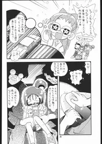 (C58) [Momo no Tsubomi (Various)] Lolikko LOVE 13 (Various)