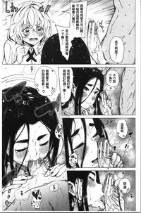 Dosukebe Kyousitu