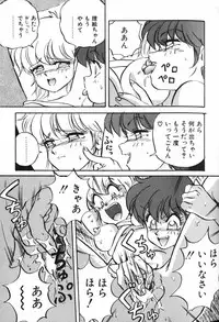 [Mon-Mon] Manami