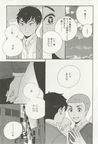 onBLUE Vol.16