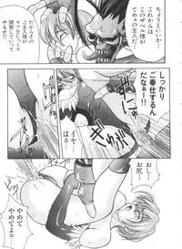 [Anthology] Paro Paro Oukoku 1 (Various)