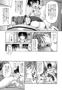 [Shijima Yukio] Sanmi Ittai