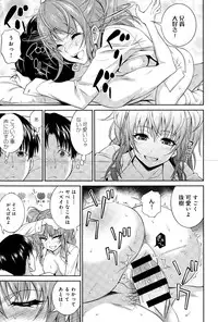 COMIC Anthurium 025 2015-05