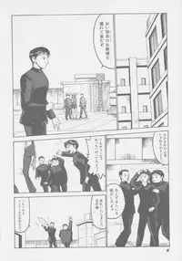 [Touma Ran] Final H Eruru