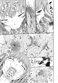 [Akatsuki Myuuto] Shoujo x Shoujo x Shoujo [Decensored]