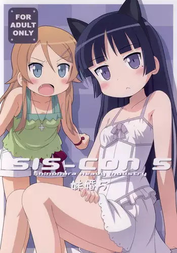 Hajimete no Haruna Kawai Sugite