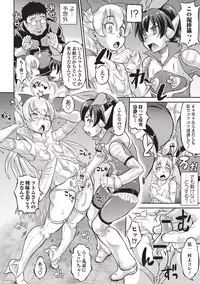 [Minority] Junai Orgasm [Digital]