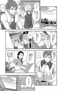 COMIC Mugen Tensei 2019-07