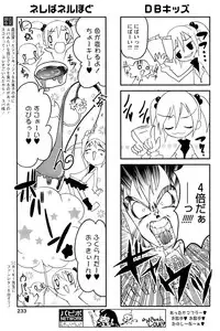 Comic Papipo 2007-01