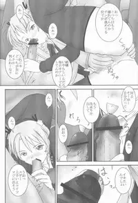 (C65) [Parameter (S Parameter)] Asuna to Himitsu no Arbeit (Mahou Sensei Negima!)